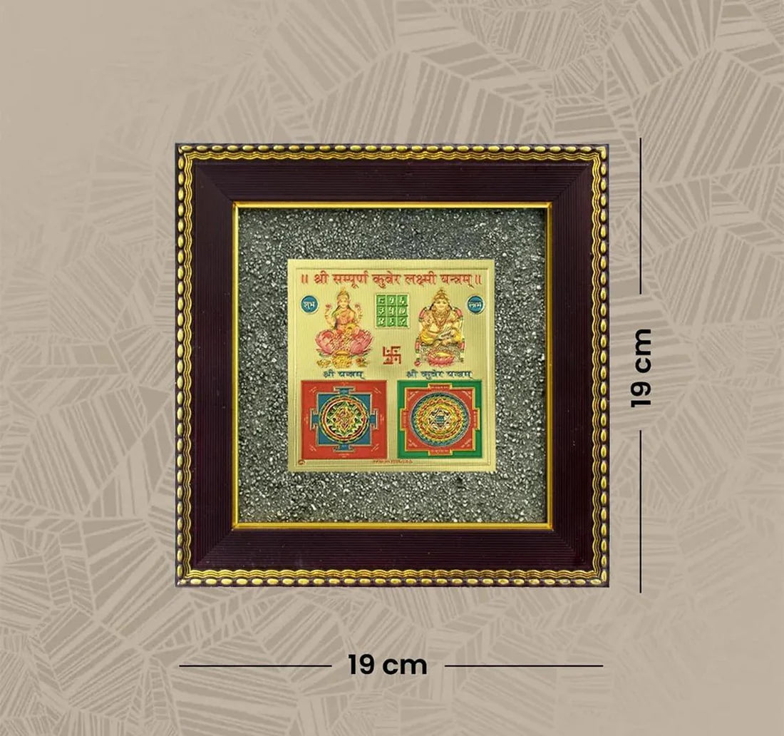 Lakshmi Kuber Yantra