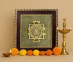 Shri Yantra Wall Frame