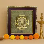 Shri Yantra Wall Frame