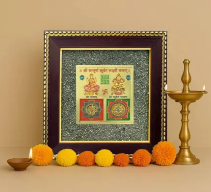 Lakshmi Kuber Yantra