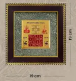 Shri Vyapar Vriddhi Yantra Frame - Image 2
