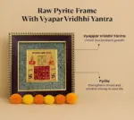 Shri Vyapar Vriddhi Yantra Frame - Image 4
